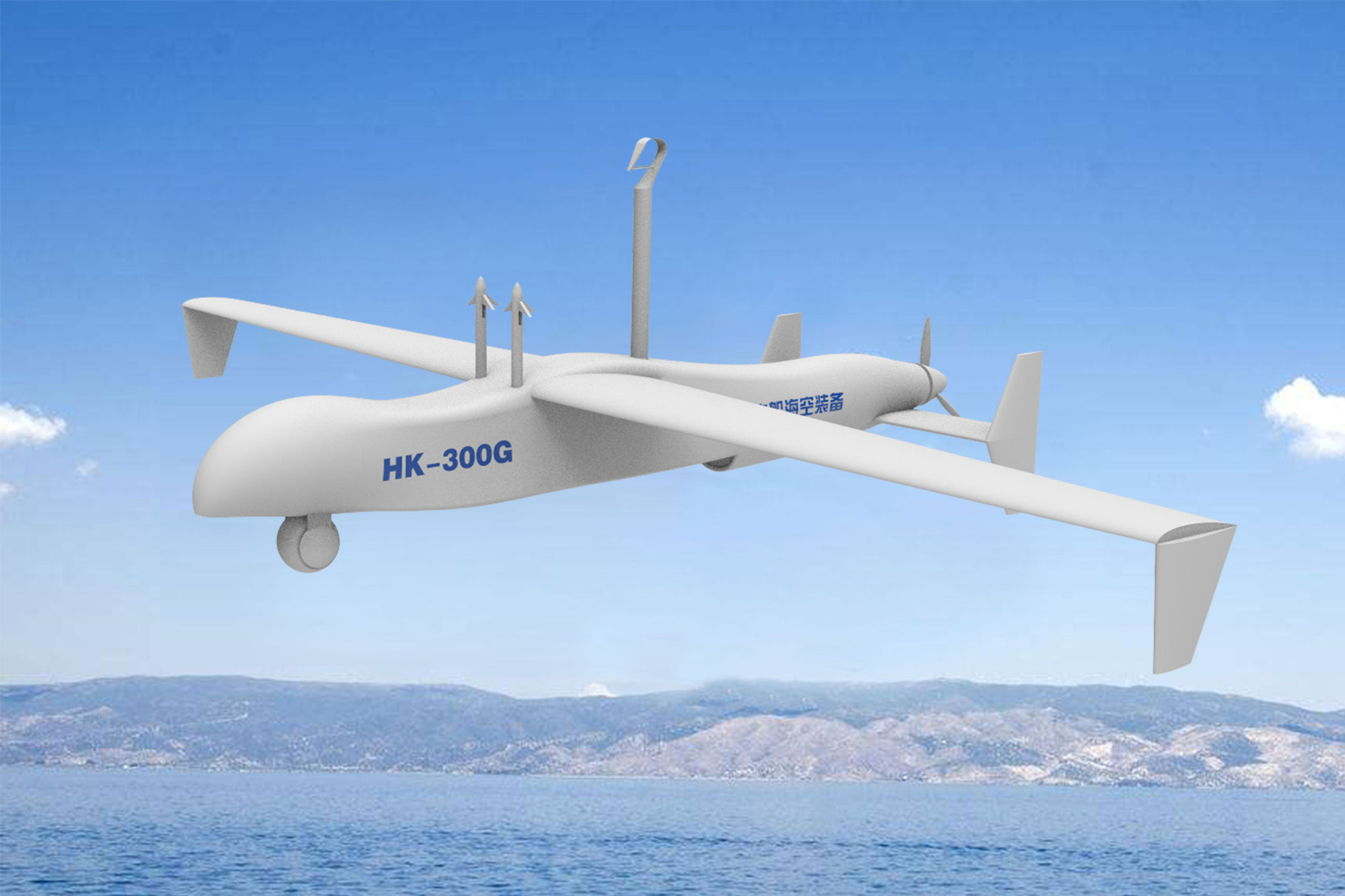 Petit Système De Drone à Voilure Fixe Embarqué HK-300G Prix Fabricant ...