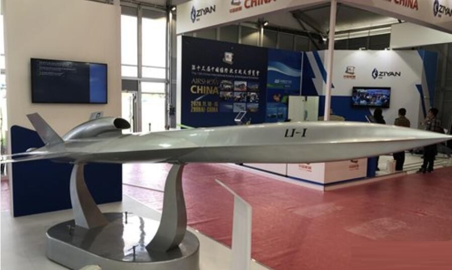 Drone cible à grande vitesse LJ-1
